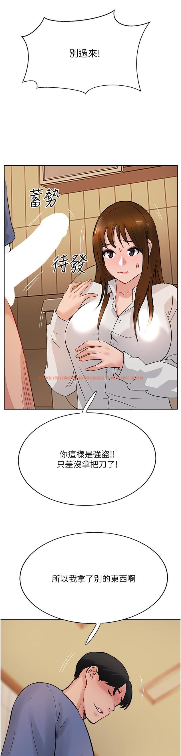 查看漫画攻頂傳教士 - 第48話-交出妳的母奶來！ - tymanga.com中的1217407图片