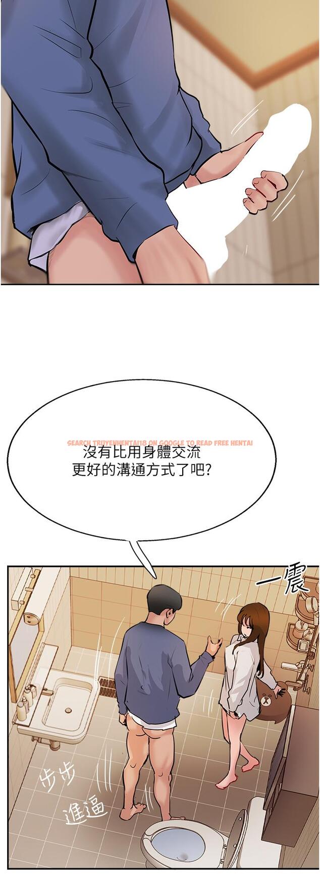 查看漫画攻頂傳教士 - 第48話-交出妳的母奶來！ - tymanga.com中的1217408图片