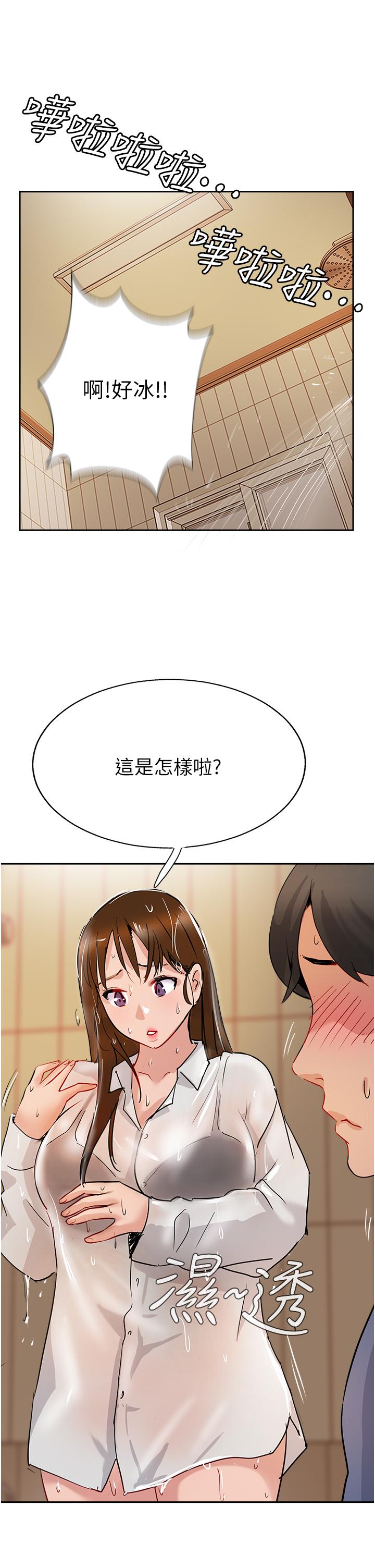 查看漫画攻頂傳教士 - 第48話-交出妳的母奶來！ - tymanga.com中的1217411图片