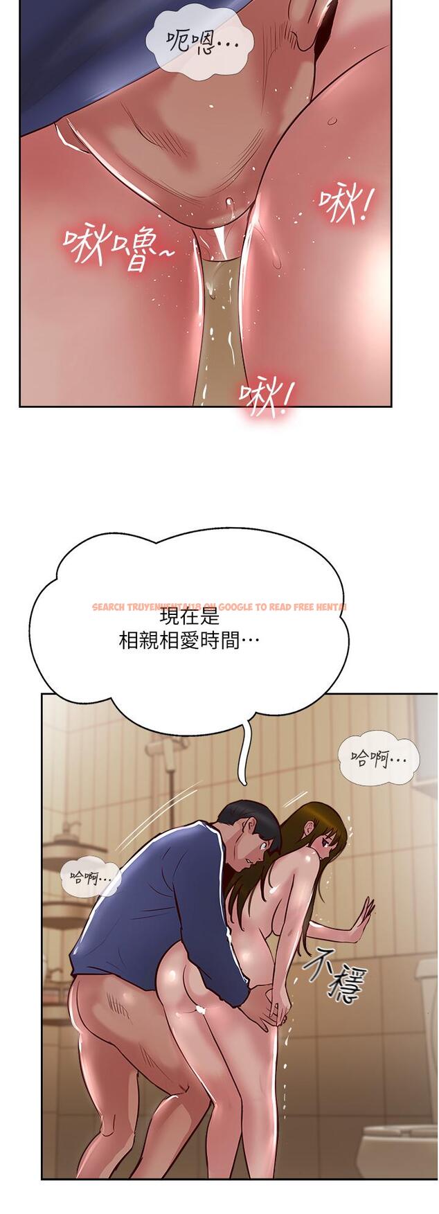 查看漫画攻頂傳教士 - 第49話-濃郁的精液洗禮 - tymanga.com中的1224889图片