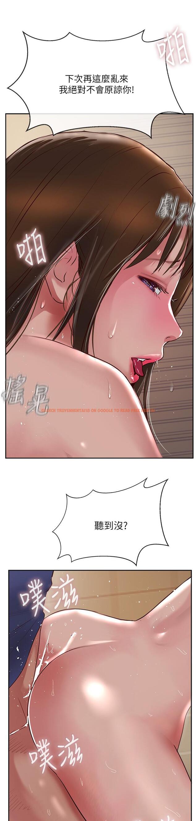 查看漫画攻頂傳教士 - 第49話-濃郁的精液洗禮 - tymanga.com中的1224894图片