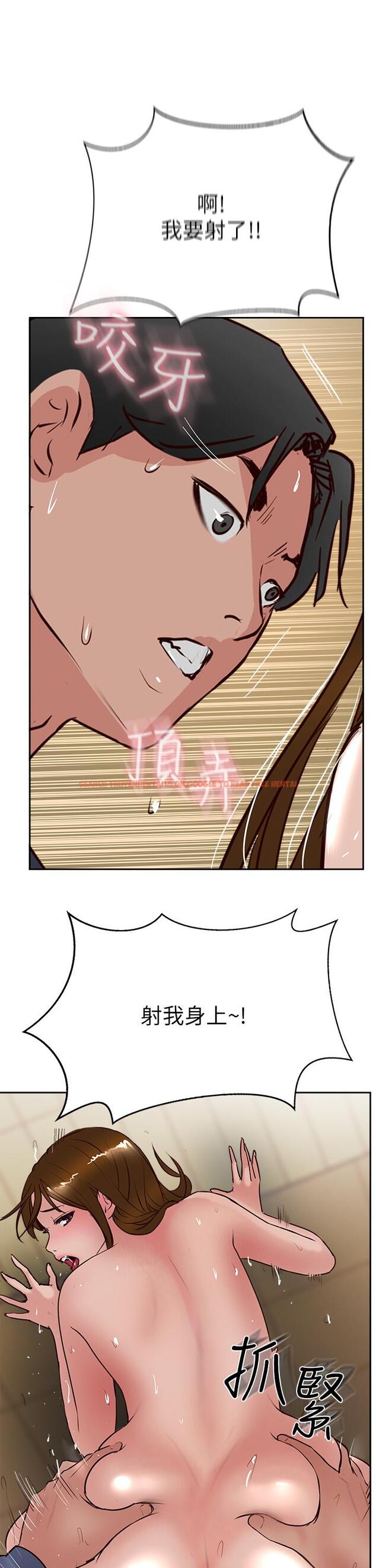 查看漫画攻頂傳教士 - 第49話-濃郁的精液洗禮 - tymanga.com中的1224904图片