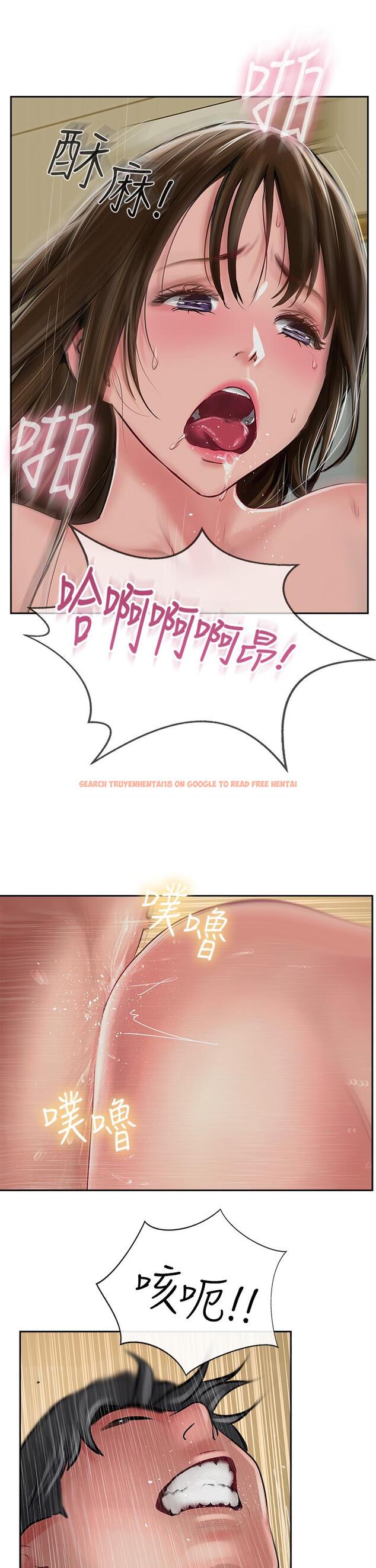 查看漫画攻頂傳教士 - 第49話-濃郁的精液洗禮 - tymanga.com中的1224906图片