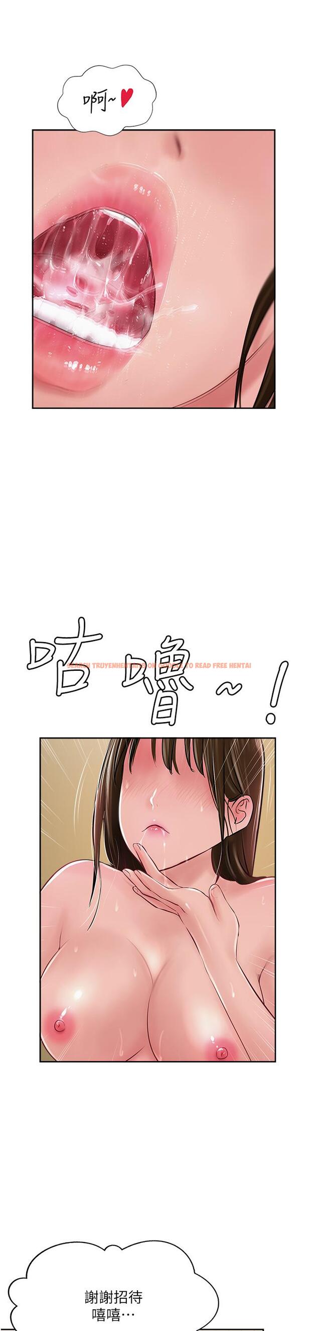 查看漫画攻頂傳教士 - 第49話-濃郁的精液洗禮 - tymanga.com中的1224912图片