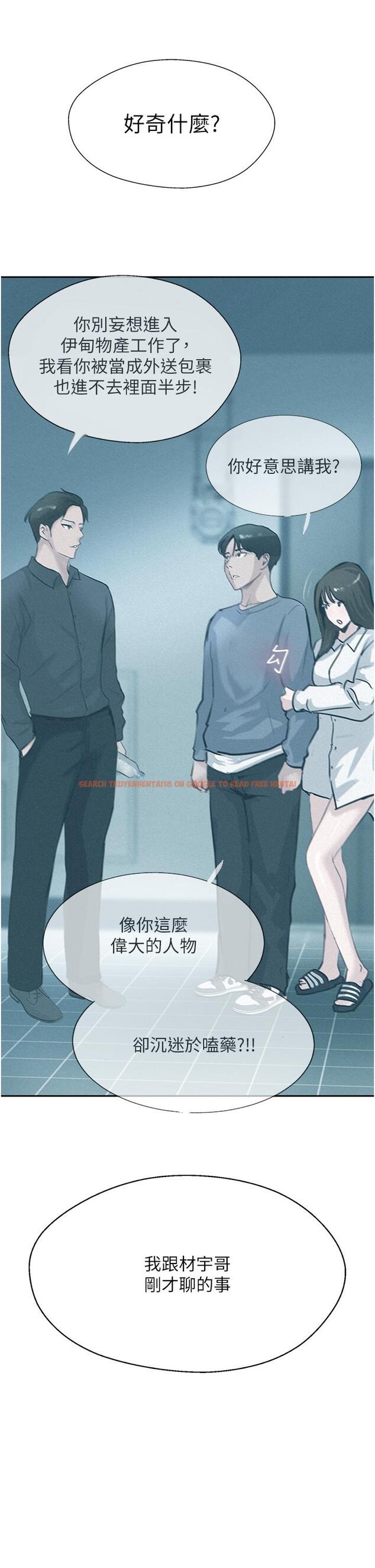 查看漫画攻頂傳教士 - 第49話-濃郁的精液洗禮 - tymanga.com中的1224916图片