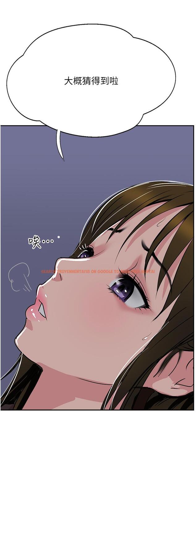 查看漫画攻頂傳教士 - 第49話-濃郁的精液洗禮 - tymanga.com中的1224917图片