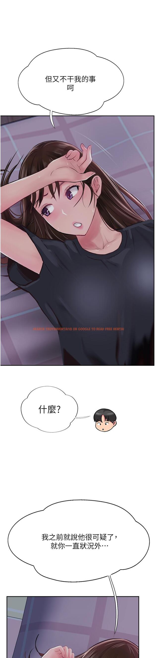 查看漫画攻頂傳教士 - 第49話-濃郁的精液洗禮 - tymanga.com中的1224918图片