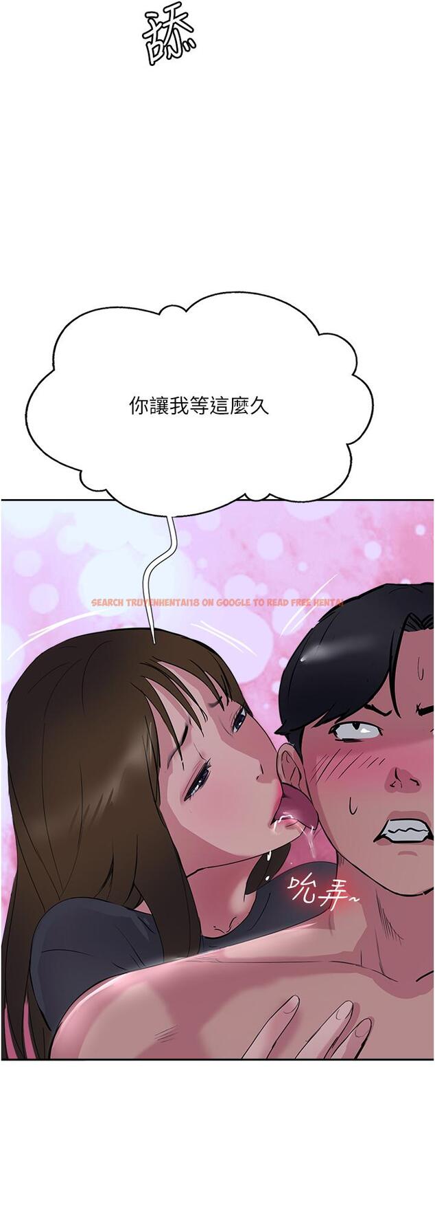 查看漫画攻頂傳教士 - 第49話-濃郁的精液洗禮 - tymanga.com中的1224925图片