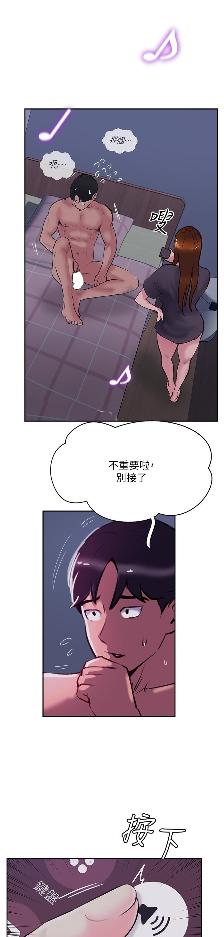 查看漫画攻頂傳教士 - 第49話-濃郁的精液洗禮 - tymanga.com中的1224930图片