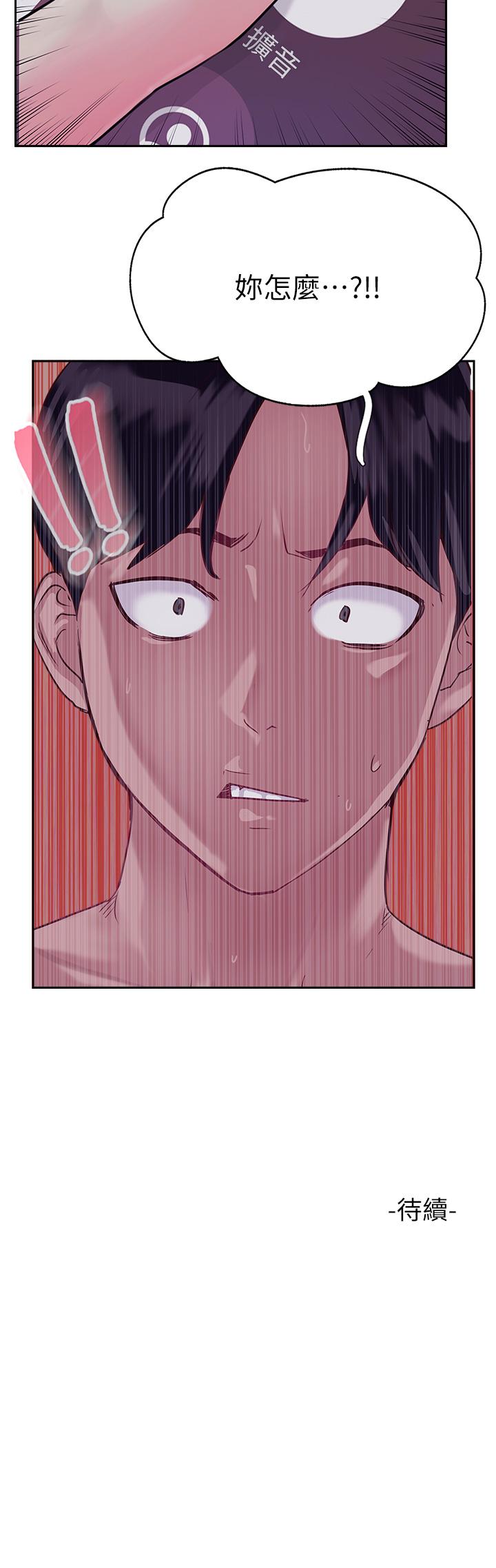 查看漫画攻頂傳教士 - 第49話-濃郁的精液洗禮 - tymanga.com中的1224931图片