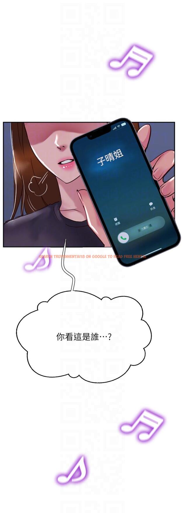 查看漫画攻頂傳教士 - 第50話-我比子晴姐更緊吧？！ - tymanga.com中的1231856图片