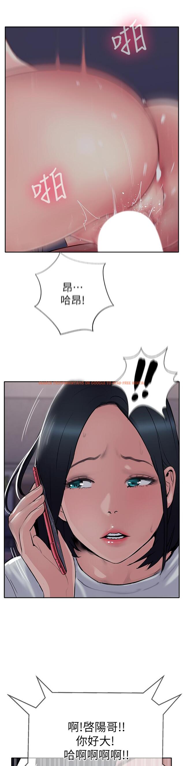 查看漫画攻頂傳教士 - 第50話-我比子晴姐更緊吧？！ - tymanga.com中的1231863图片