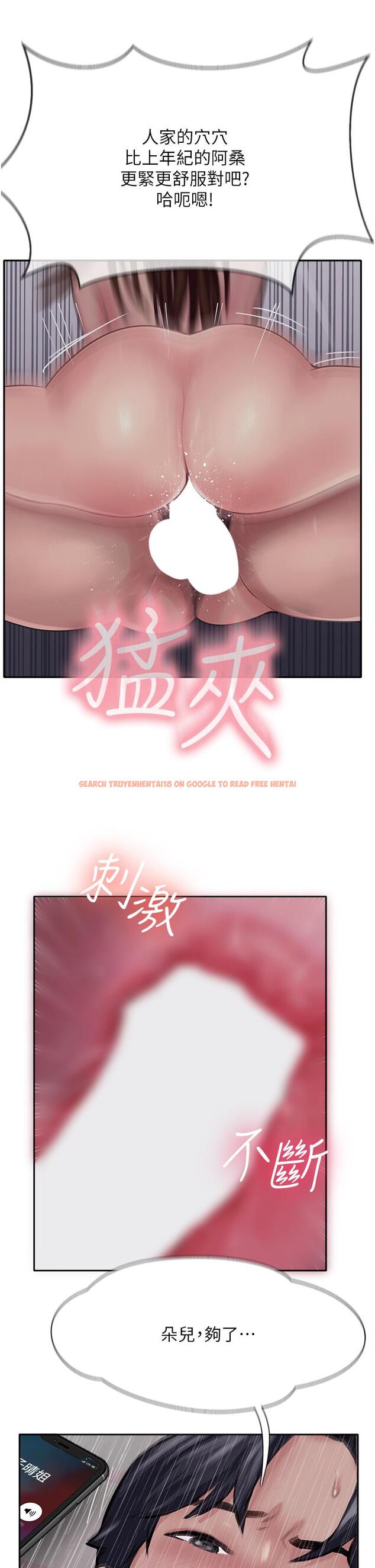 查看漫画攻頂傳教士 - 第50話-我比子晴姐更緊吧？！ - tymanga.com中的1231867图片