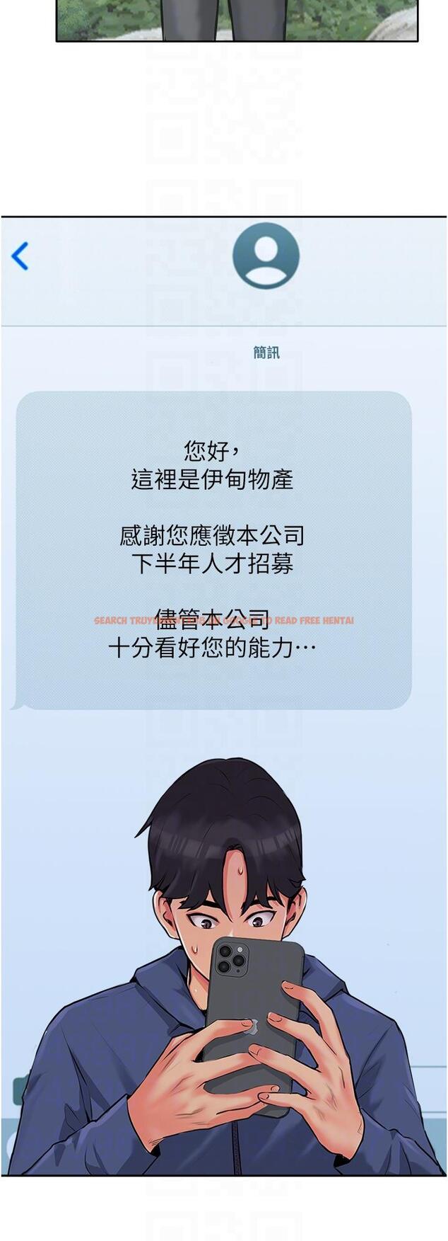 查看漫画攻頂傳教士 - 第50話-我比子晴姐更緊吧？！ - tymanga.com中的1231872图片