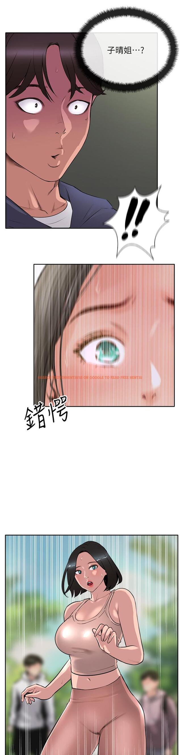 查看漫画攻頂傳教士 - 第50話-我比子晴姐更緊吧？！ - tymanga.com中的1231875图片