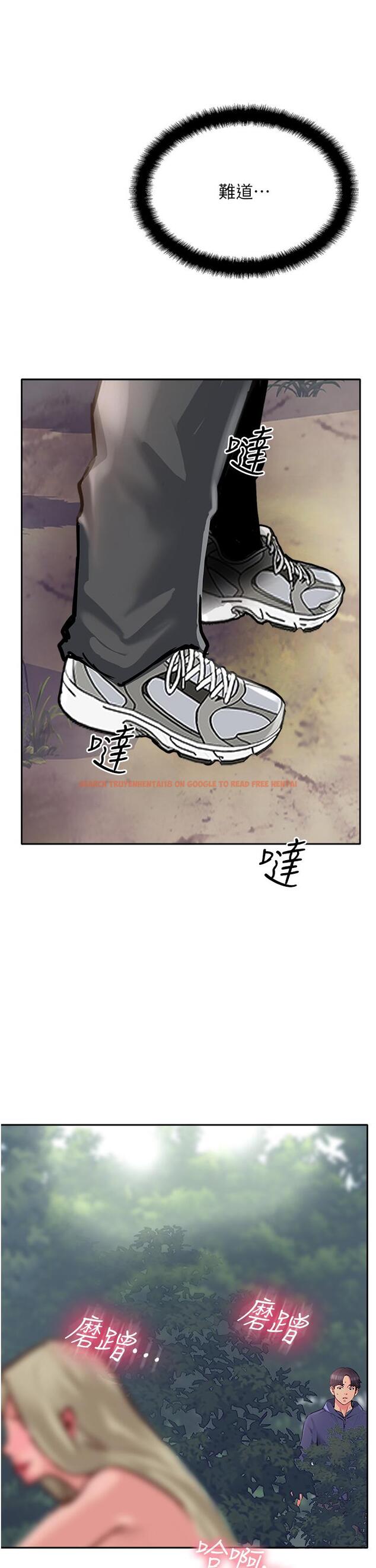 查看漫画攻頂傳教士 - 第50話-我比子晴姐更緊吧？！ - tymanga.com中的1231885图片