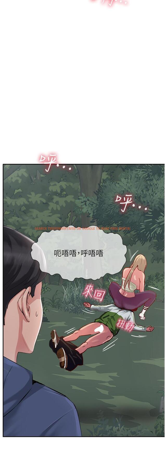 查看漫画攻頂傳教士 - 第50話-我比子晴姐更緊吧？！ - tymanga.com中的1231886图片