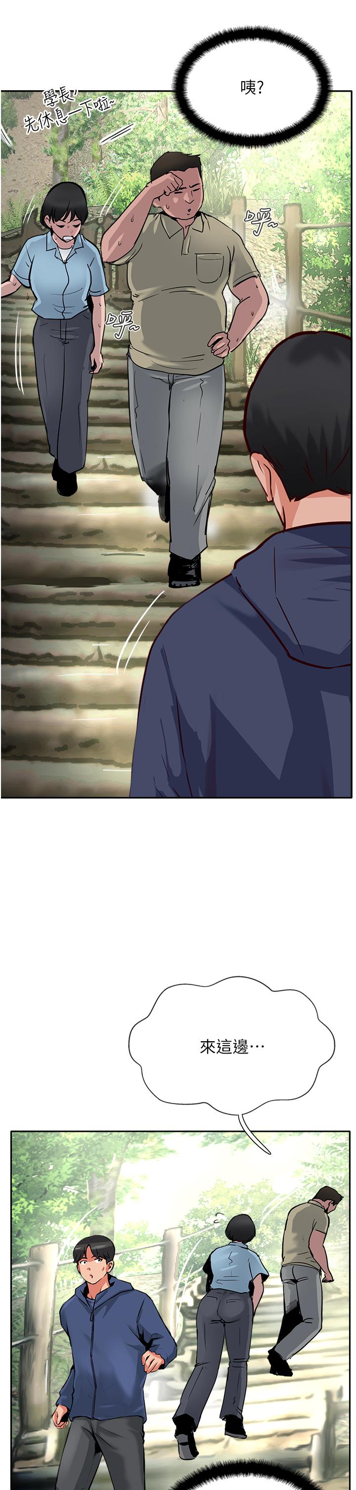 查看漫画攻頂傳教士 - 第50話-我比子晴姐更緊吧？！ - tymanga.com中的1231889图片