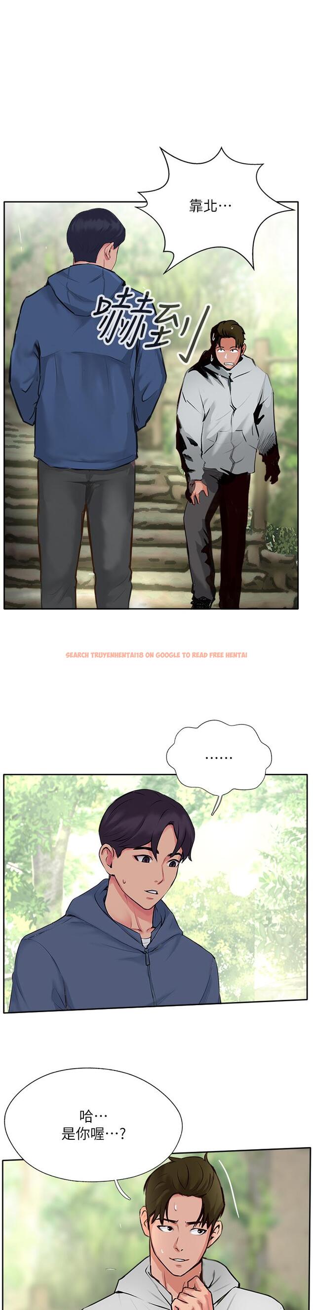 查看漫画攻頂傳教士 - 第50話-我比子晴姐更緊吧？！ - tymanga.com中的1231891图片