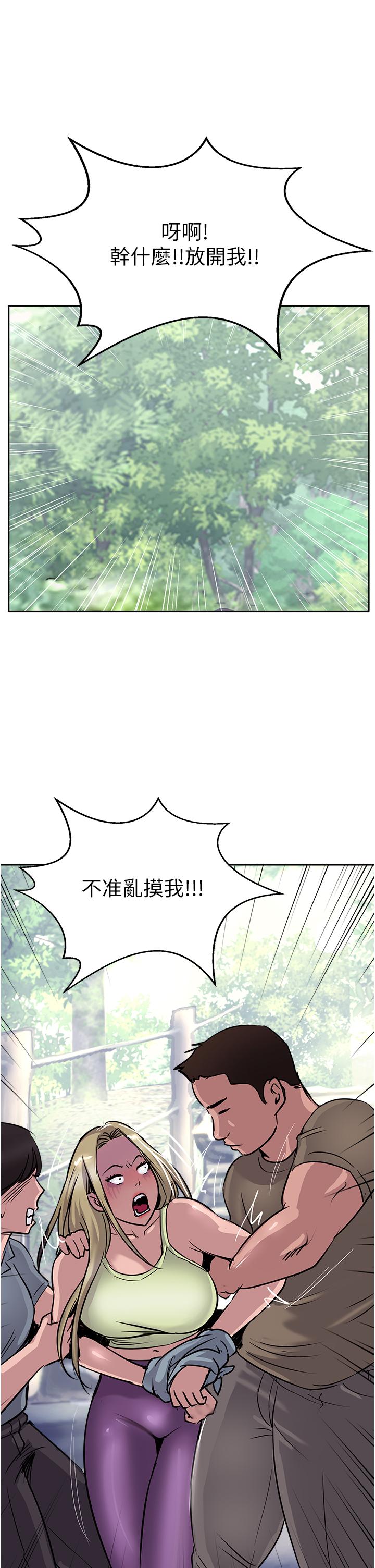 查看漫画攻頂傳教士 - 第50話-我比子晴姐更緊吧？！ - tymanga.com中的1231895图片