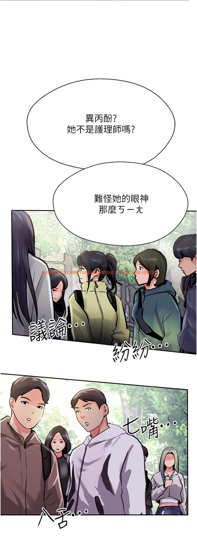 查看漫画攻頂傳教士 - 第50話-我比子晴姐更緊吧？！ - tymanga.com中的1231898图片