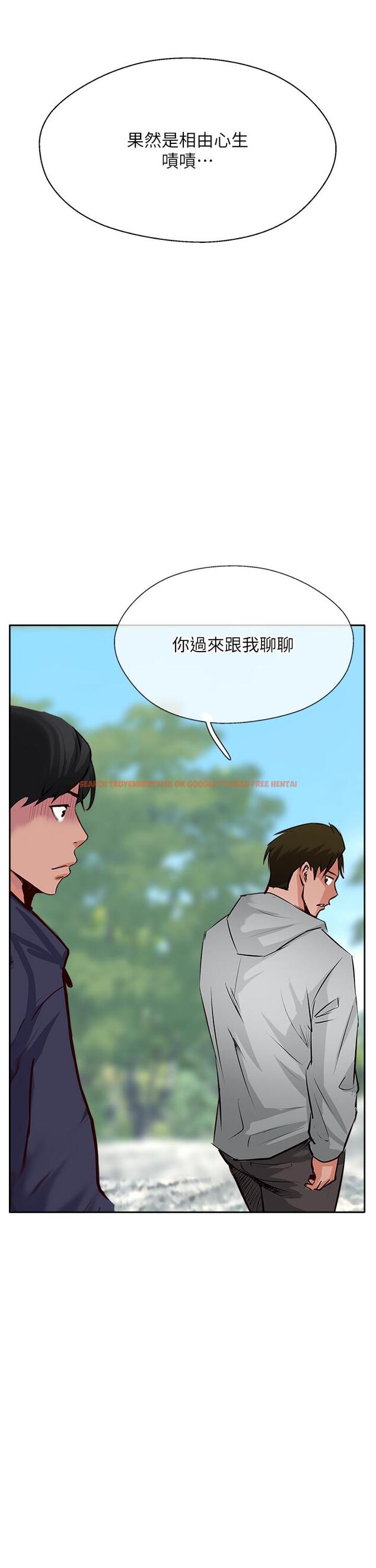 查看漫画攻頂傳教士 - 第50話-我比子晴姐更緊吧？！ - tymanga.com中的1231899图片