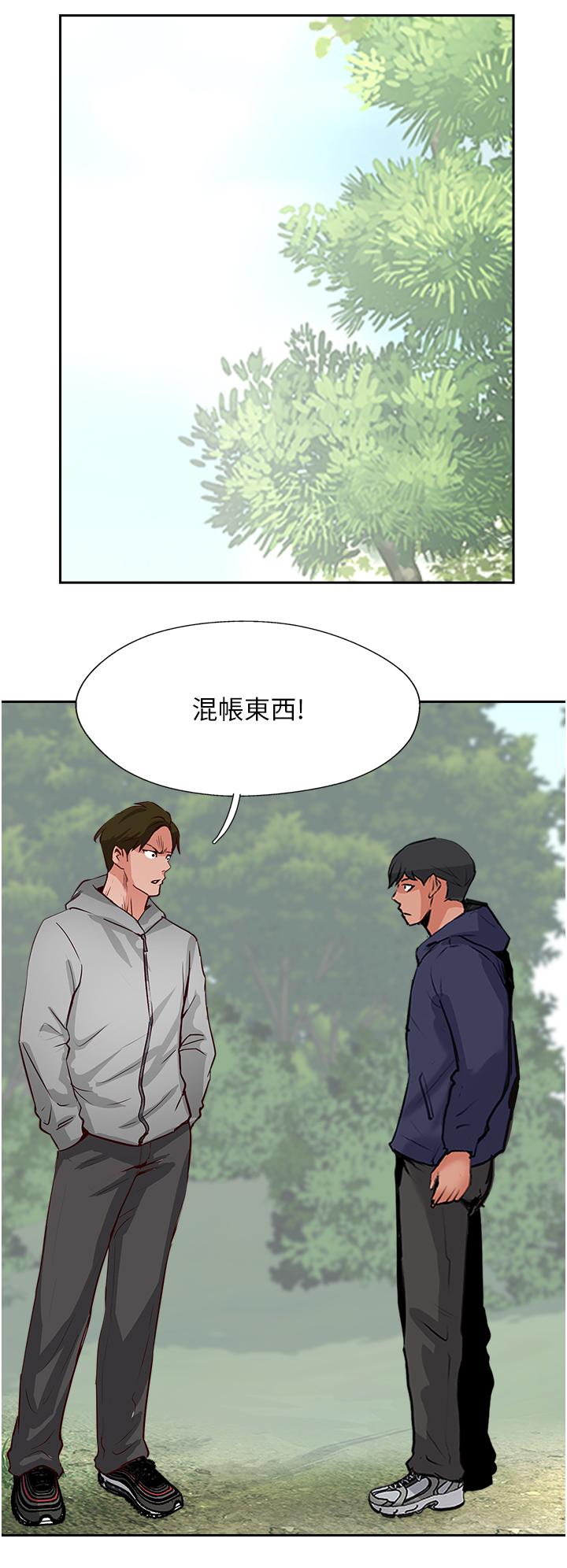 查看漫画攻頂傳教士 - 第50話-我比子晴姐更緊吧？！ - tymanga.com中的1231900图片