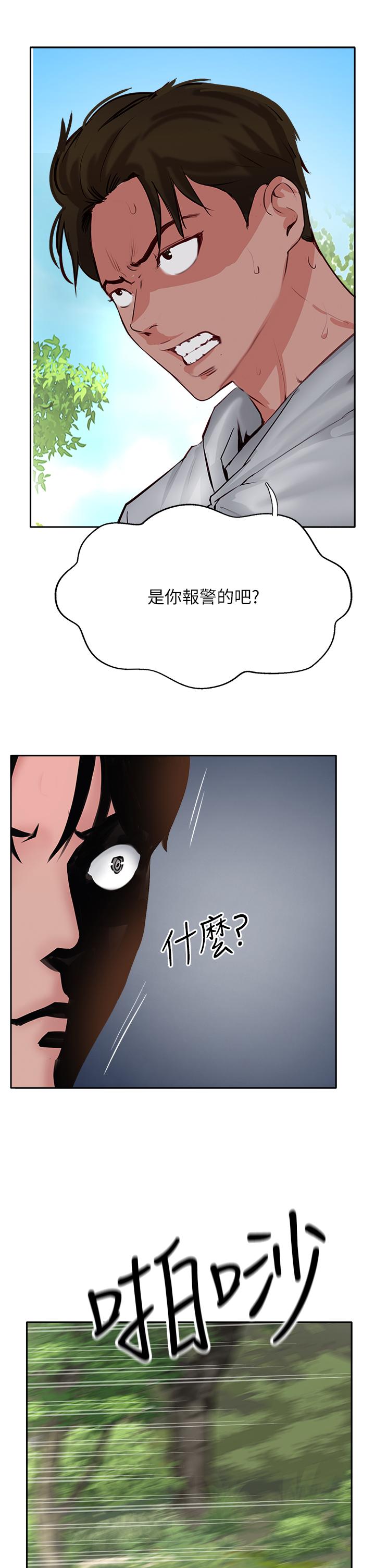 查看漫画攻頂傳教士 - 第50話-我比子晴姐更緊吧？！ - tymanga.com中的1231901图片