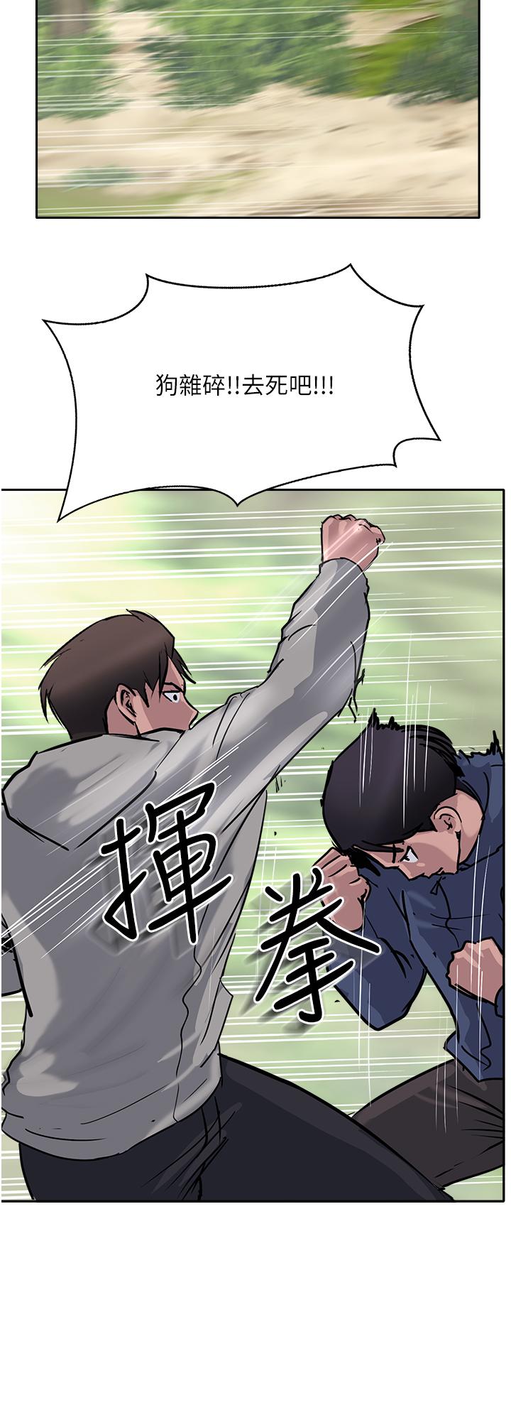 查看漫画攻頂傳教士 - 第50話-我比子晴姐更緊吧？！ - tymanga.com中的1231902图片