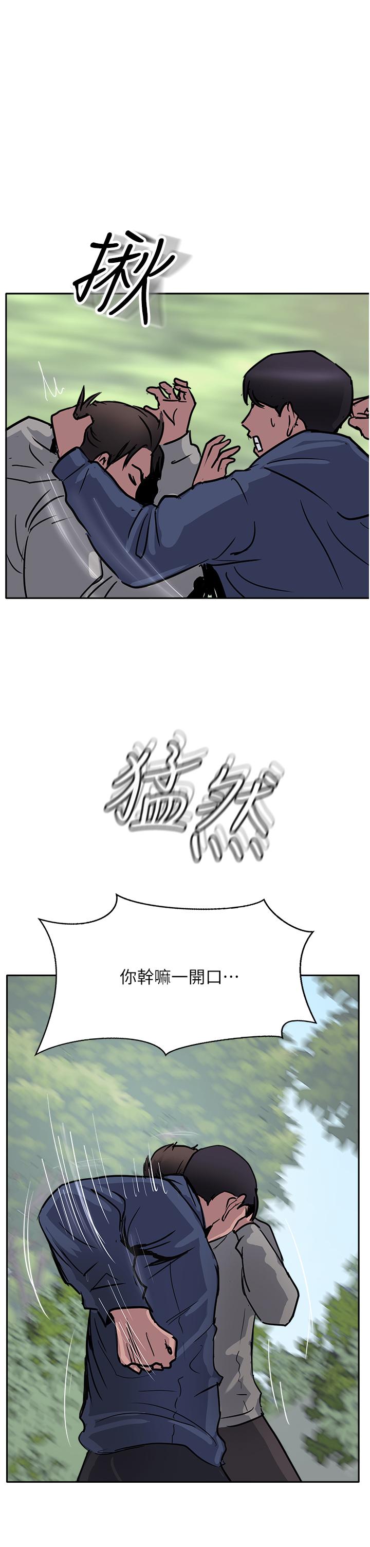 查看漫画攻頂傳教士 - 第50話-我比子晴姐更緊吧？！ - tymanga.com中的1231903图片