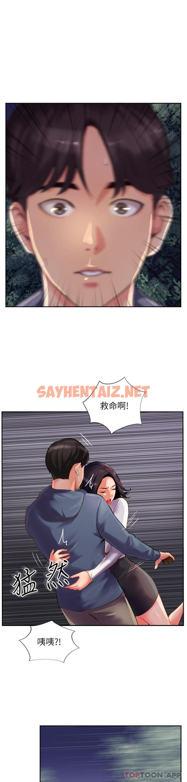 查看漫画攻頂傳教士 - 第6話-晚上比白天還火熱的深山 - sayhentaiz.net中的1135061图片