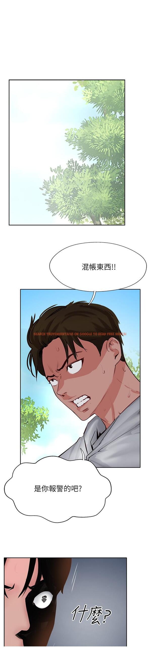 查看漫画攻頂傳教士 - 最終話-攻頂！！衝鋒隊！！ - tymanga.com中的1238513图片
