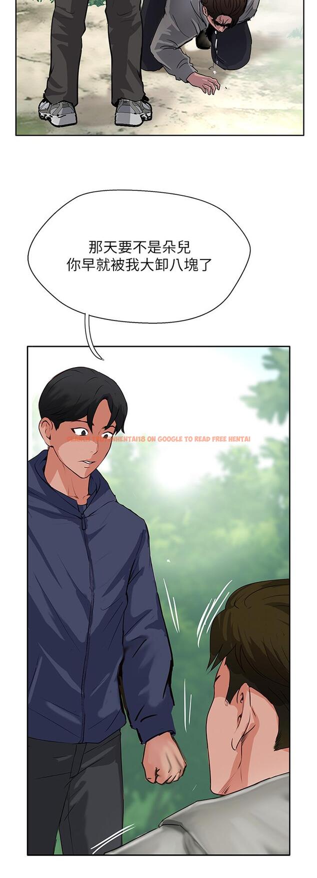 查看漫画攻頂傳教士 - 最終話-攻頂！！衝鋒隊！！ - tymanga.com中的1238517图片