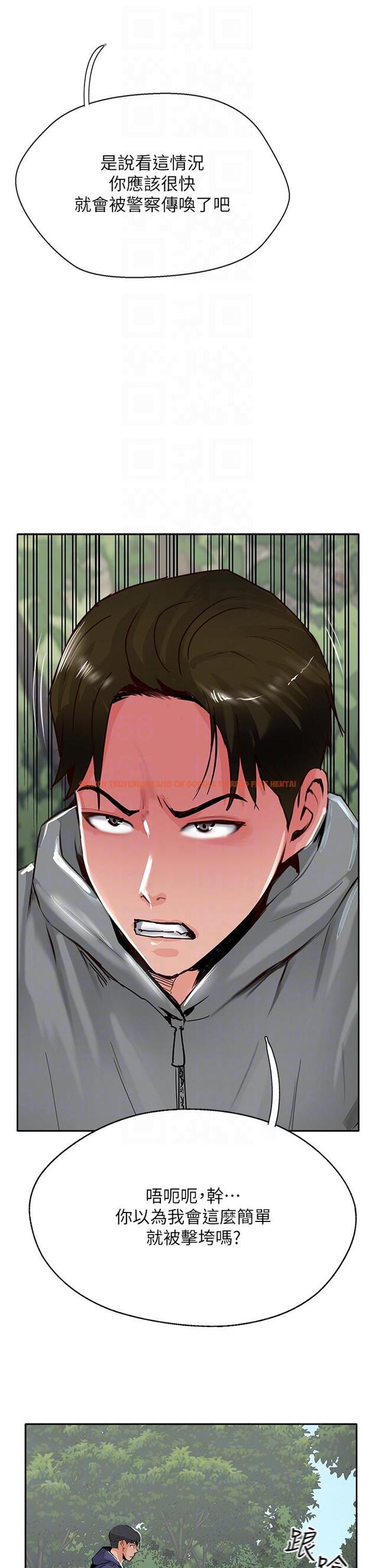 查看漫画攻頂傳教士 - 最終話-攻頂！！衝鋒隊！！ - tymanga.com中的1238518图片