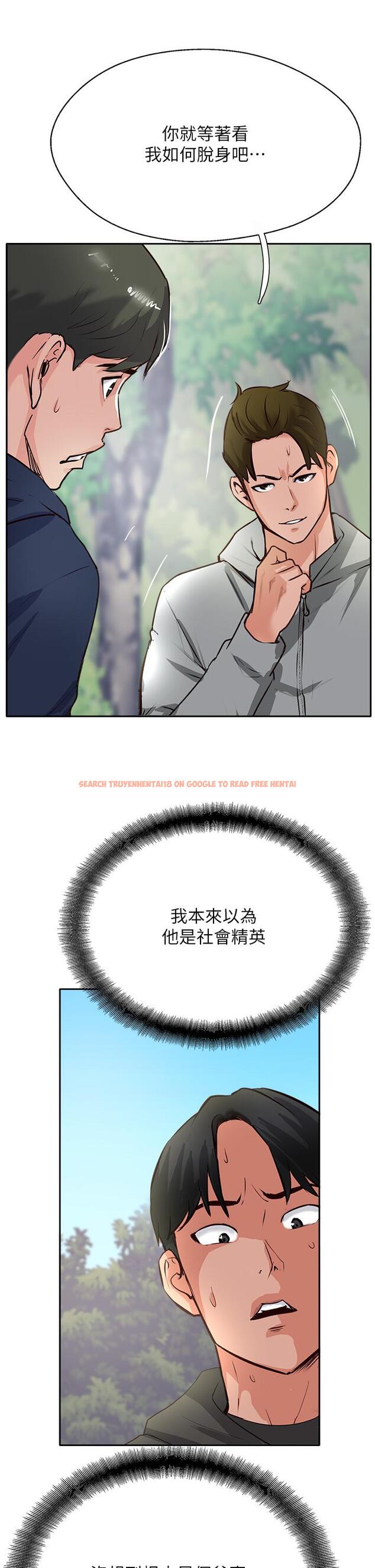 查看漫画攻頂傳教士 - 最終話-攻頂！！衝鋒隊！！ - tymanga.com中的1238520图片