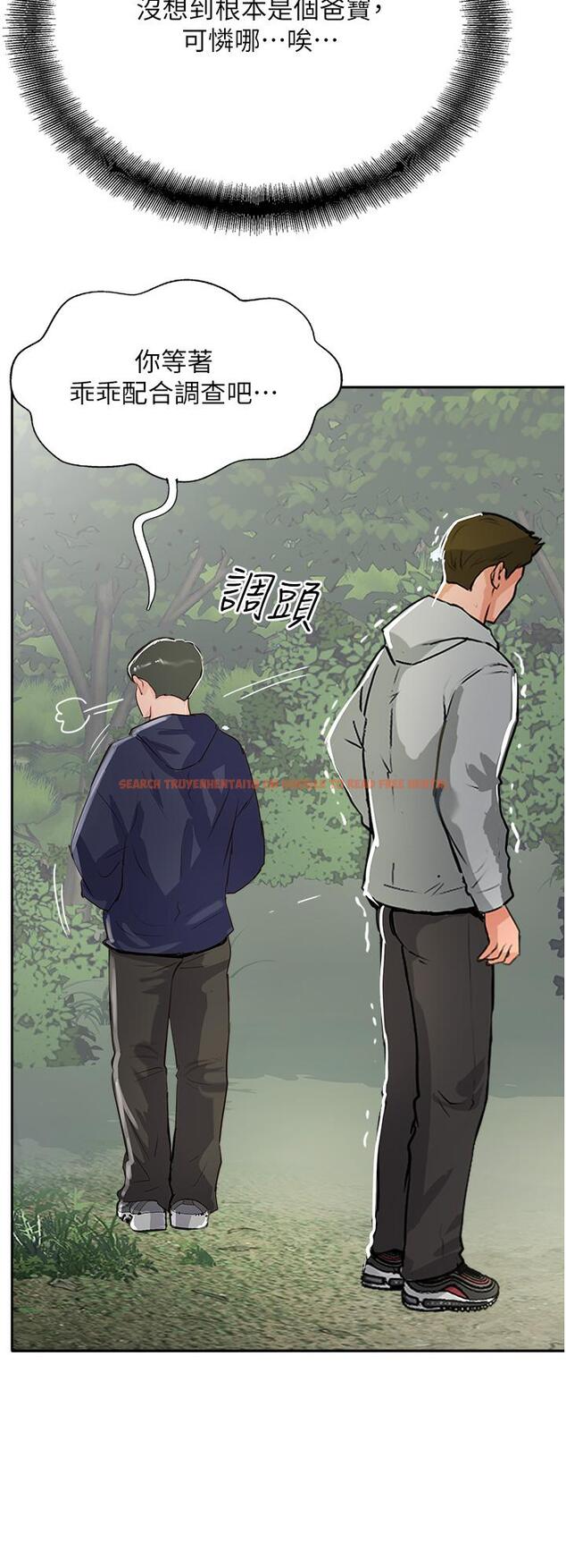 查看漫画攻頂傳教士 - 最終話-攻頂！！衝鋒隊！！ - tymanga.com中的1238521图片
