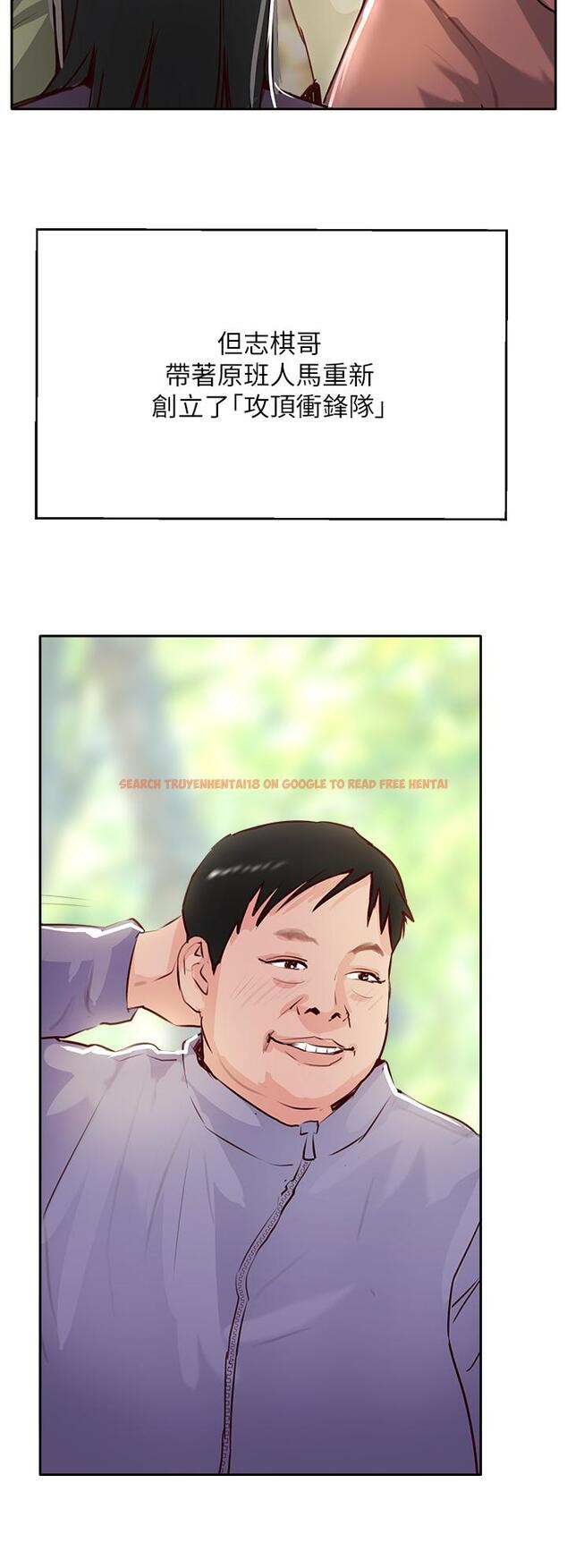 查看漫画攻頂傳教士 - 最終話-攻頂！！衝鋒隊！！ - tymanga.com中的1238535图片