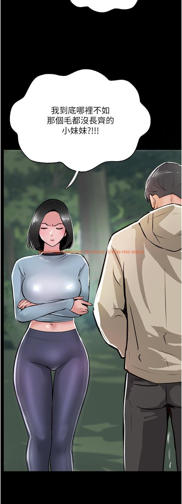 查看漫画攻頂傳教士 - 最終話-攻頂！！衝鋒隊！！ - tymanga.com中的1238539图片