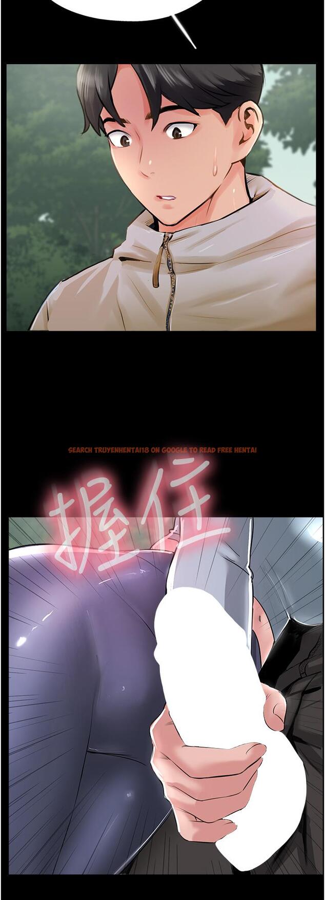 查看漫画攻頂傳教士 - 最終話-攻頂！！衝鋒隊！！ - tymanga.com中的1238541图片