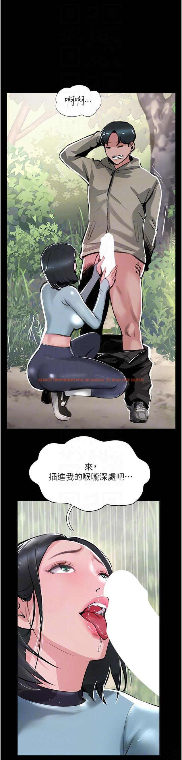 查看漫画攻頂傳教士 - 最終話-攻頂！！衝鋒隊！！ - tymanga.com中的1238544图片