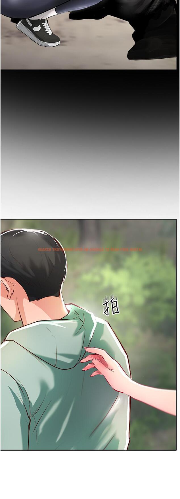 查看漫画攻頂傳教士 - 最終話-攻頂！！衝鋒隊！！ - tymanga.com中的1238547图片