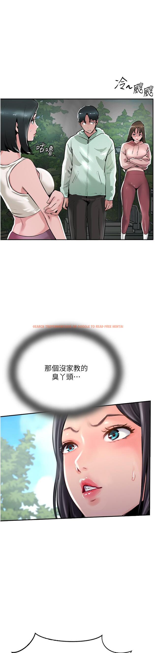 查看漫画攻頂傳教士 - 最終話-攻頂！！衝鋒隊！！ - tymanga.com中的1238550图片