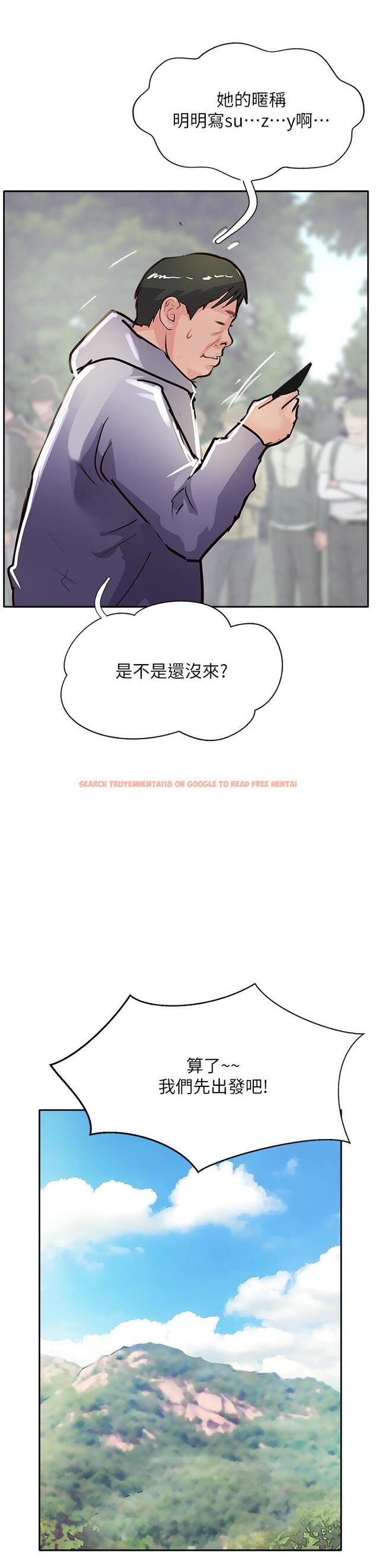 查看漫画攻頂傳教士 - 最終話-攻頂！！衝鋒隊！！ - tymanga.com中的1238552图片