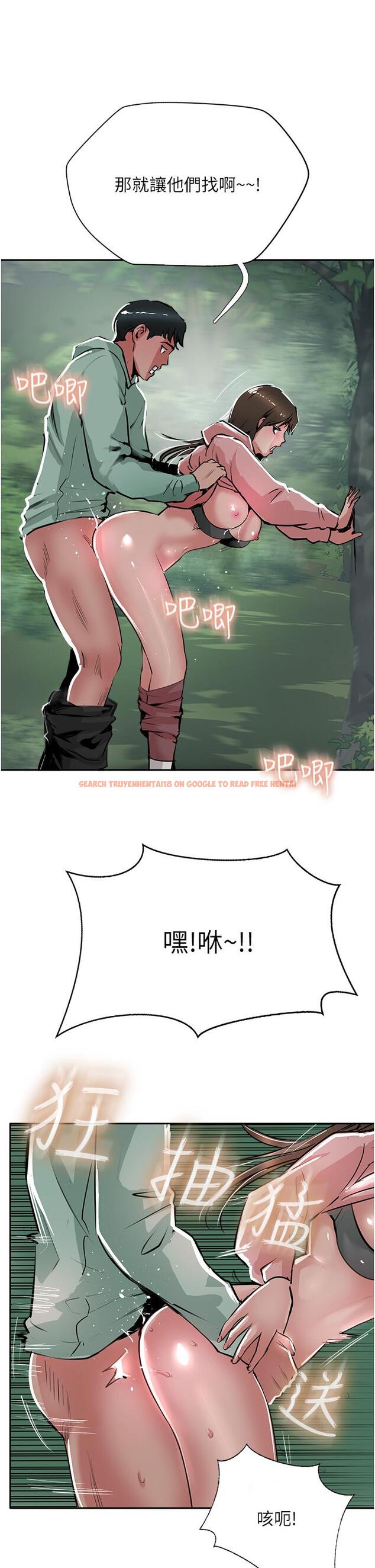 查看漫画攻頂傳教士 - 最終話-攻頂！！衝鋒隊！！ - tymanga.com中的1238558图片