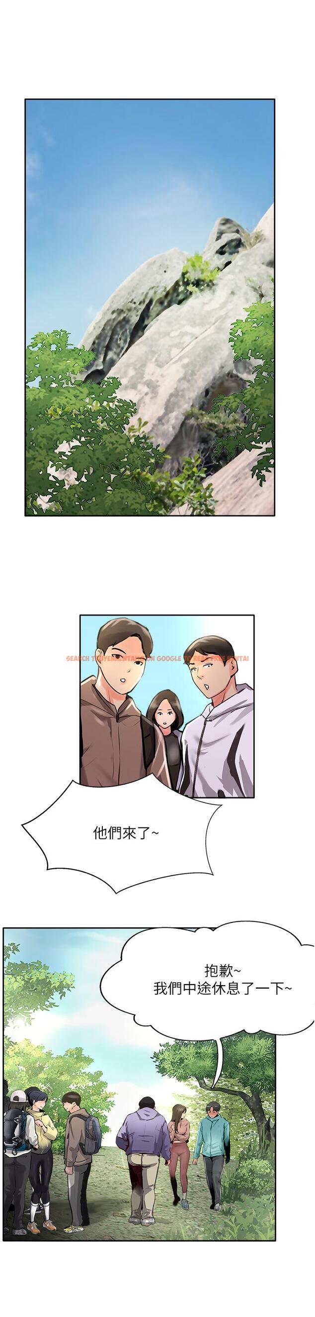 查看漫画攻頂傳教士 - 最終話-攻頂！！衝鋒隊！！ - tymanga.com中的1238560图片