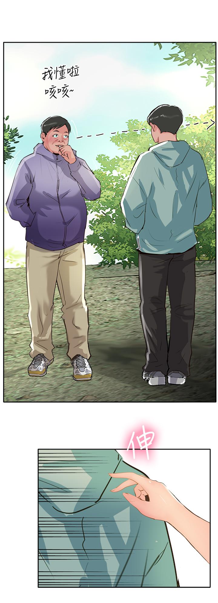 查看漫画攻頂傳教士 - 最終話-攻頂！！衝鋒隊！！ - tymanga.com中的1238561图片