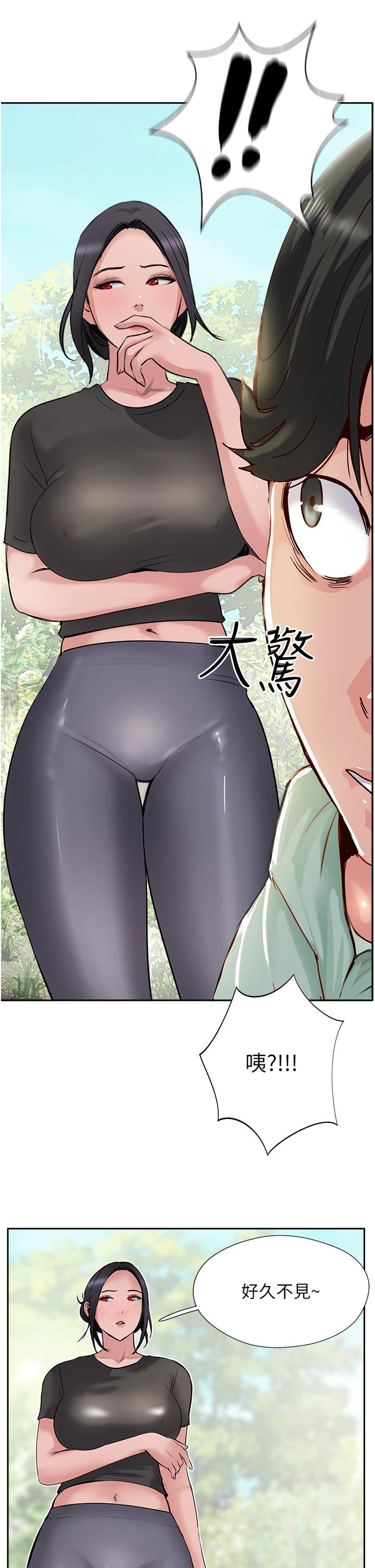 查看漫画攻頂傳教士 - 最終話-攻頂！！衝鋒隊！！ - tymanga.com中的1238562图片