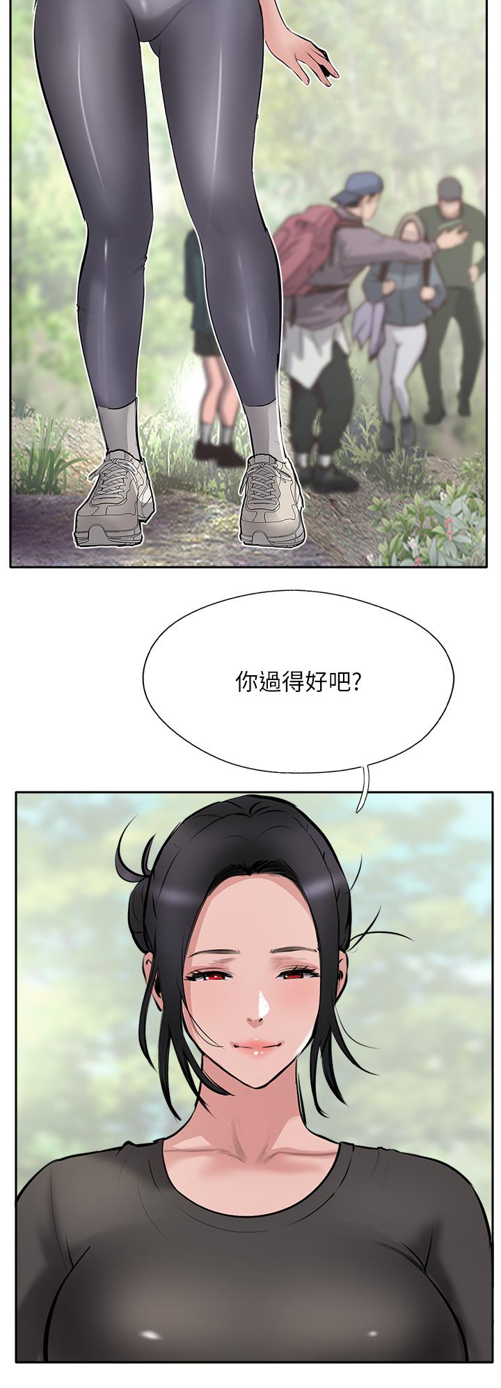 查看漫画攻頂傳教士 - 最終話-攻頂！！衝鋒隊！！ - tymanga.com中的1238563图片