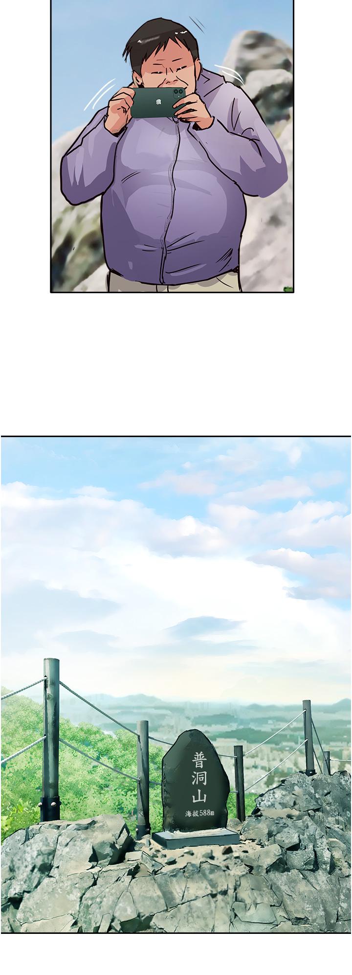查看漫画攻頂傳教士 - 最終話-攻頂！！衝鋒隊！！ - tymanga.com中的1238565图片