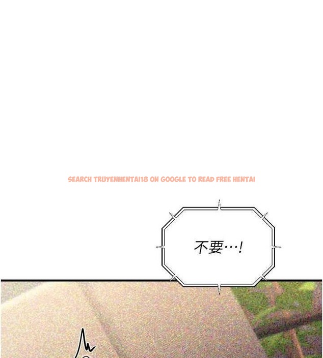 查看漫画公務員的桃色副業 - 第10話-妳在當直播主嗎!? - tymanga.com中的3186621图片